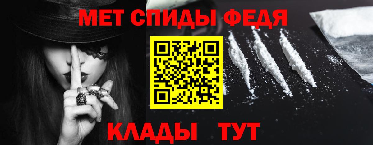 Сертолово  АМФ  Вход с VPN  Амфетамин  АМФЕТАМИН Premium 