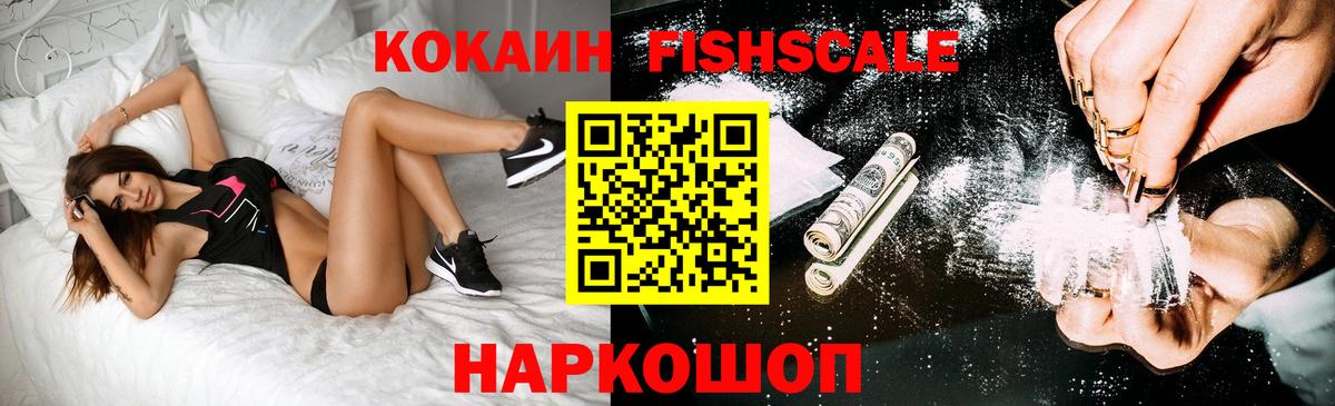 Кокаин Эквадор  Cocaine Перу  Сертолово  Вход с VPN 