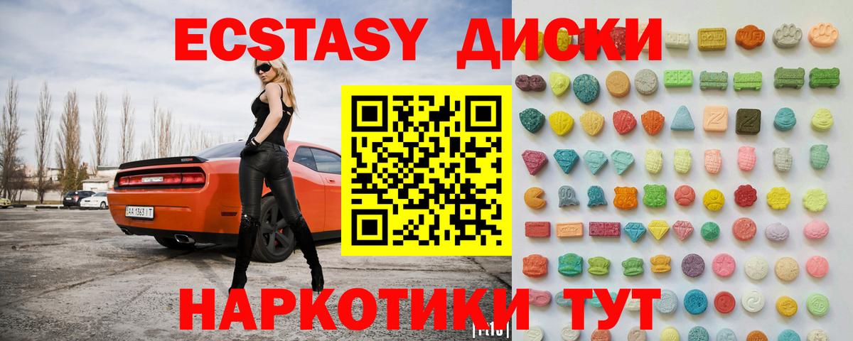 ЭКСТАЗИ Punisher Сертолово