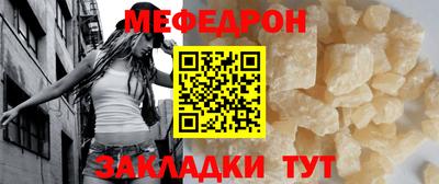 стафф Бугуруслан