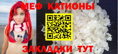 стафф Бугуруслан