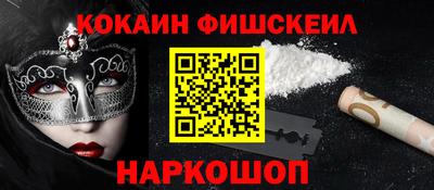 дурь Будённовск