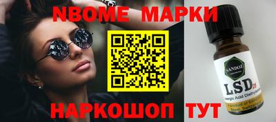 стафф Бугуруслан