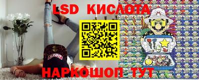 марки lsd Бузулук