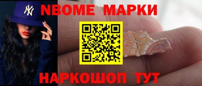 марки lsd Бузулук