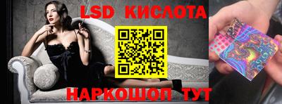 стафф Бугуруслан