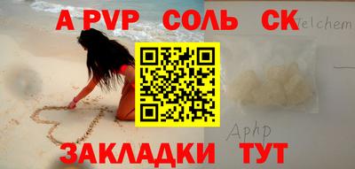 стафф Бугуруслан