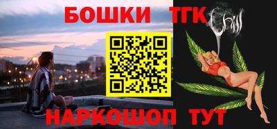 стафф Бугуруслан