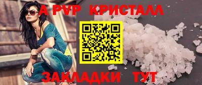 дурь Будённовск