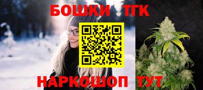 стафф Бугуруслан