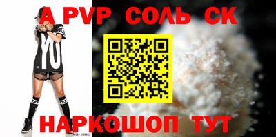 дурь Будённовск