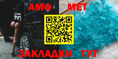 стафф Бугуруслан