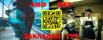 стафф Бугуруслан
