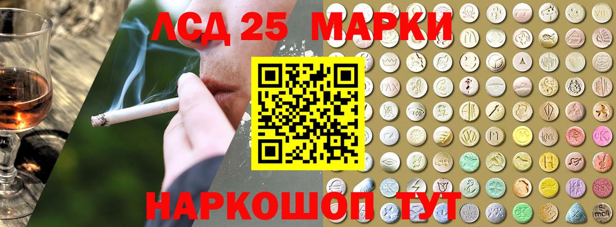 ЛСД экстази ecstasy  Вход с VPN  Сертолово  Лсд 25 экстази кислота 