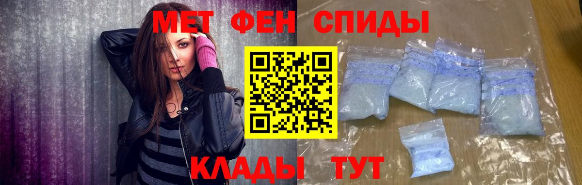 Сертолово  Первитин кристалл  Вход с VPN 
