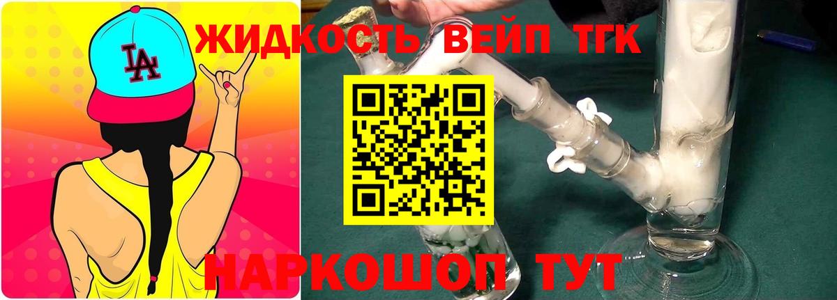 Дистиллят ТГК THC oil  ТГК Wax  Сертолово  Вход с VPN 