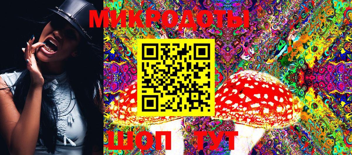 Псилоцибиновые грибы прущие грибы  Галлюциногенные грибы MAGIC MUSHROOMS  Вход с VPN  Сертолово 