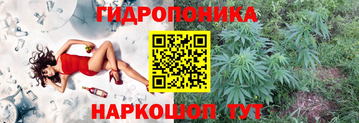 Канабис THC 21% Сертолово