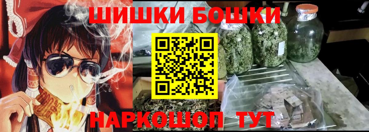 Каннабис индика  Конопля LSD WEED  Вход с VPN  Каннабис Bruce Banner  Сертолово 